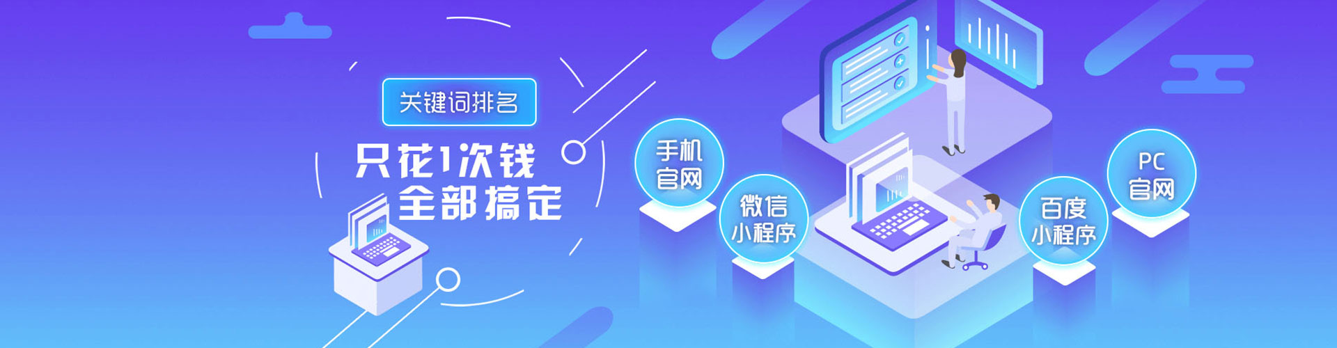 印江sem优化师